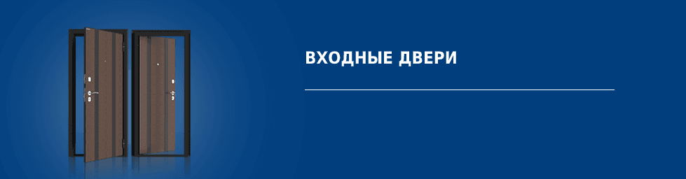 входные двери в чечне. Смотреть фото входные двери в чечне. Смотреть картинку входные двери в чечне. Картинка про входные двери в чечне. Фото входные двери в чечне